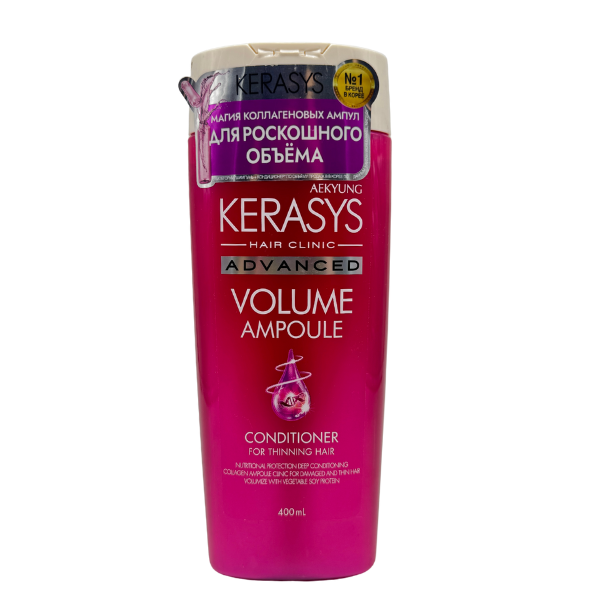 Kerasys Advanced Volume Ac 400ml